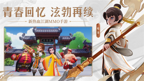 再见江湖下载安装手机版