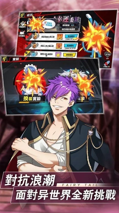 魔导少年工会之战安卓下载最新版