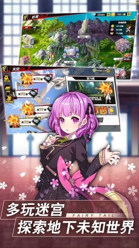 魔导少年工会之战安卓下载最新版