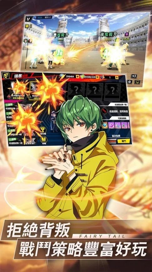 魔导少年工会之战安卓下载最新版