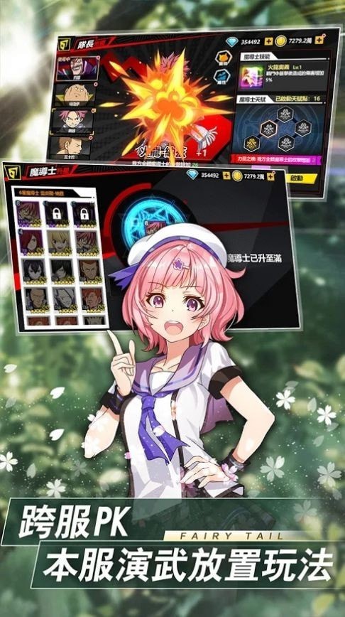 魔导少年工会之战安卓下载最新版