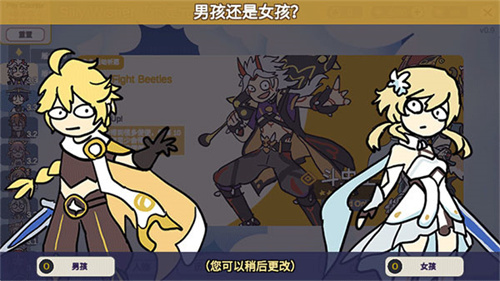 不是元神下载中文版