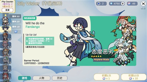 不是元神下载中文版