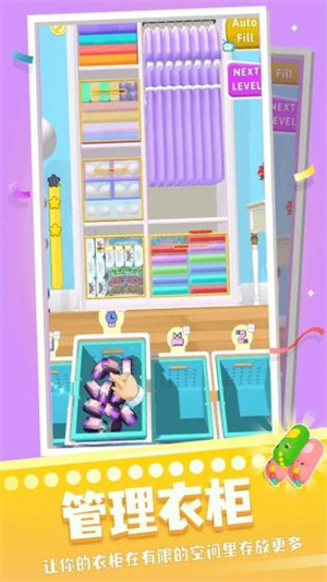 魔法衣柜下载安装手机版