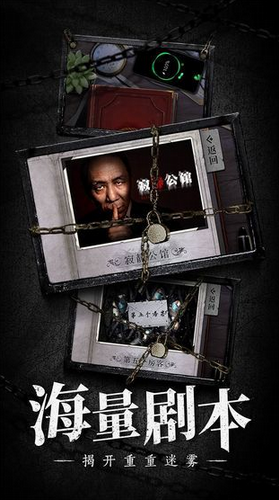 数独密室奇想夜物语最新2023下载