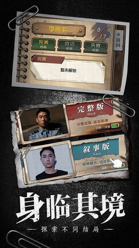 数独密室奇想夜物语最新2023下载