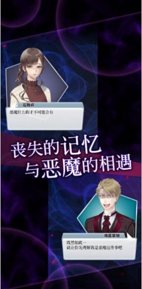 灵魂收购安卓版下载2023