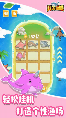 我的巨鲲安卓最新下载安装