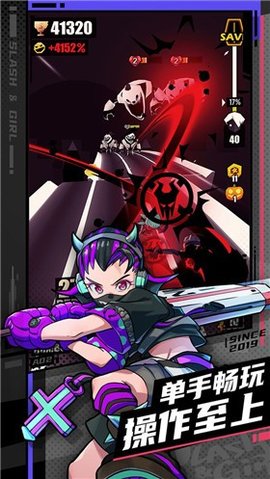 战斗少女跑酷恶魔之心安卓版