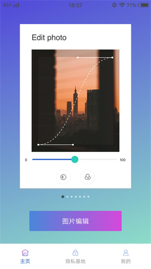 小蝌蚪编辑下载安装手机版
