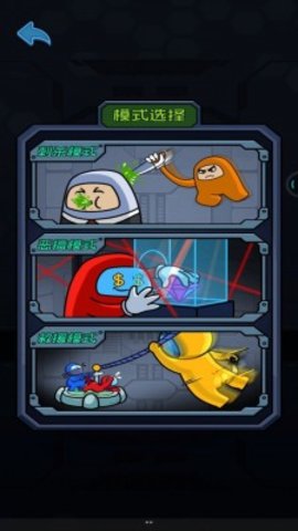 疯狂太空人无广告版