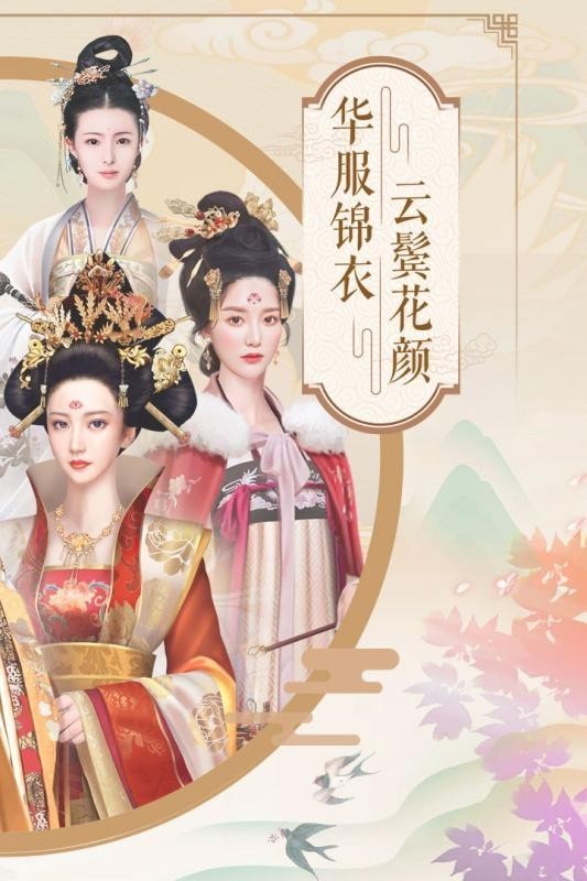 山海浮梦录下载安装2023版本