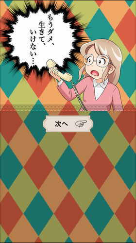 烦恼倾听热线最新版本