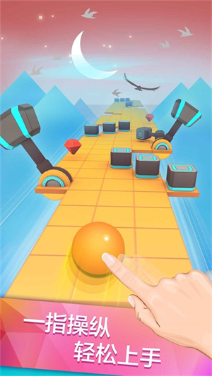 滚动的天空下载最新版