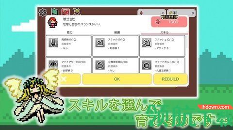 女神的地牢汉化版