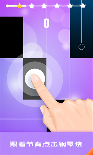 我爱钢琴块下载手机版