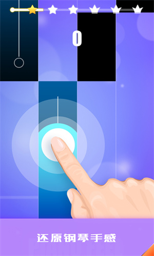 我爱钢琴块下载手机版