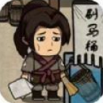 我在唐朝打工安卓app下载