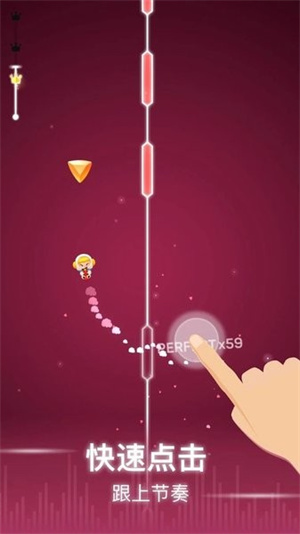 音乐风暴下载安装手机版