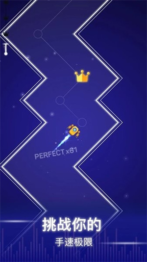 音乐风暴下载安装手机版