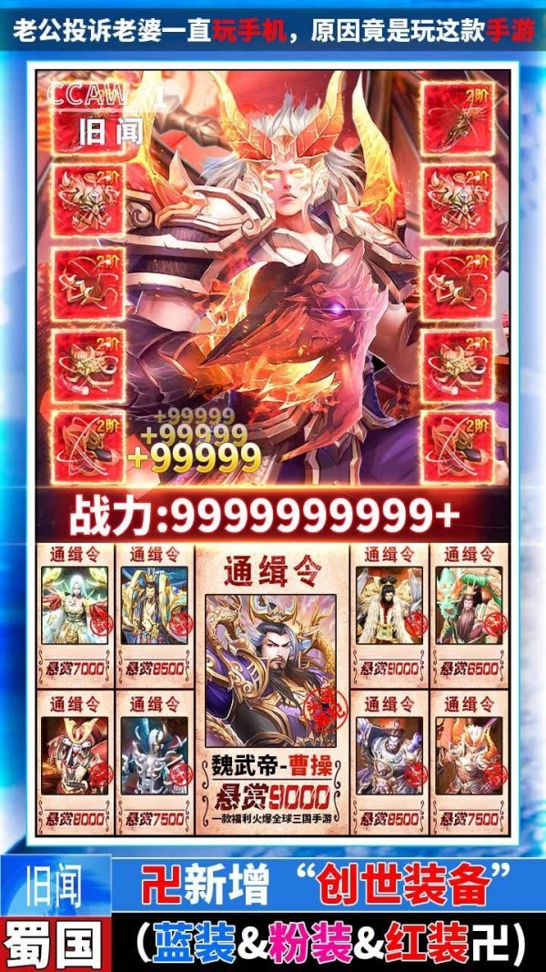 武器之王下载2023版本