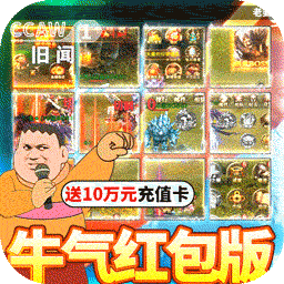 武器之王下载2023版本