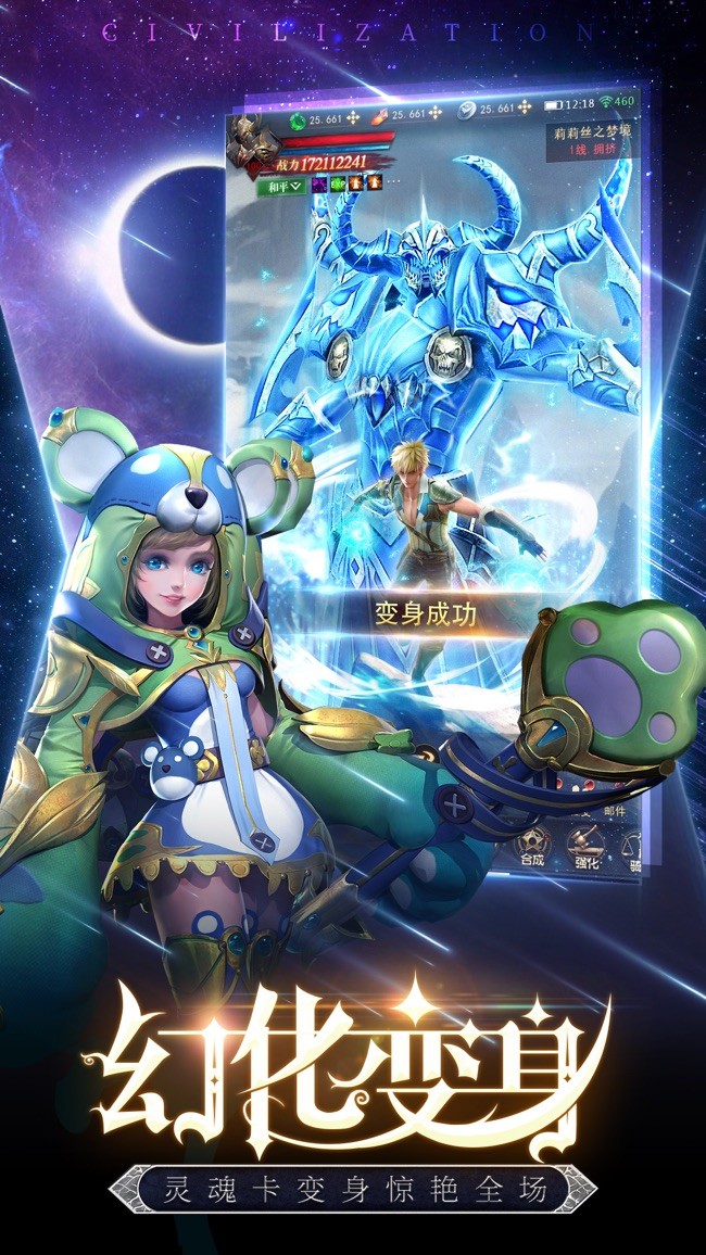 黎明召唤下载安装2023版本