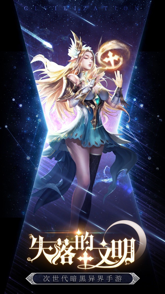 黎明召唤下载安装2023版本