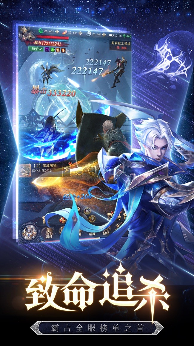 黎明召唤下载安装2023版本