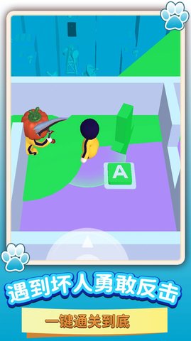 火线迷宫穿越行动游戏