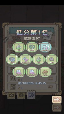 最强欧气模拟器安卓版