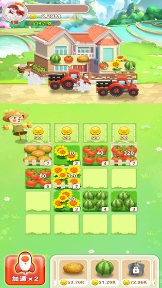 西红柿首富2023最新安卓下载