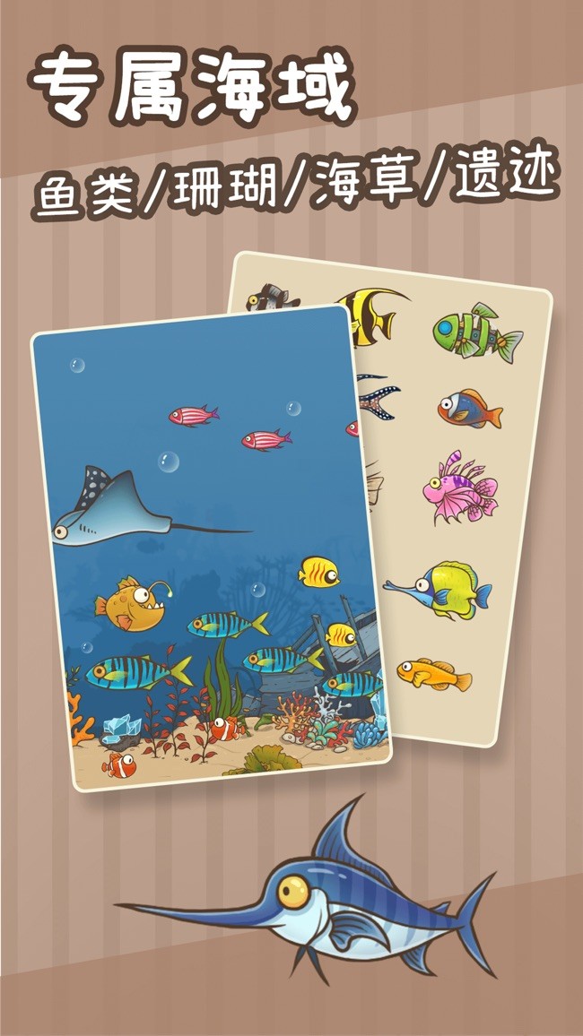 奥利的庄园手机安卓版下载