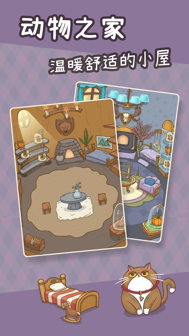 奥利的庄园中文版2023最新安卓下载