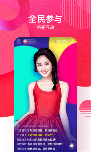 西瓜视频安卓去广告版