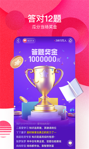 西瓜视频安卓去广告版