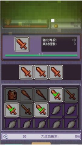 勇者大人的刷怪城官方版