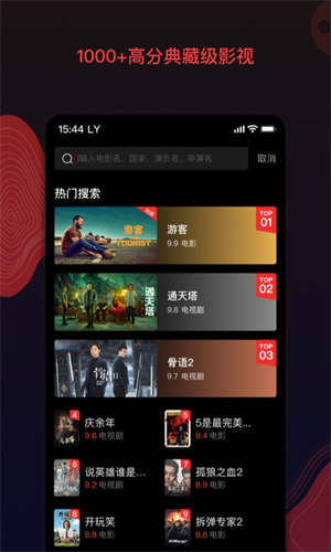 南瓜电影下载安卓版