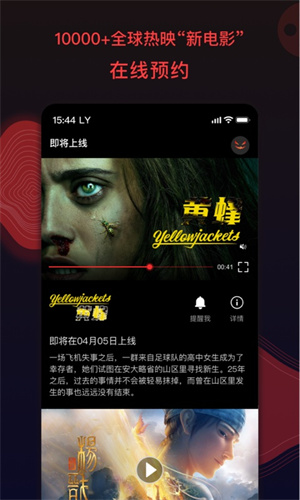 南瓜电影下载安卓版