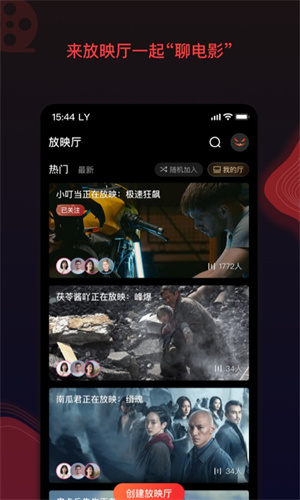 南瓜电影下载安卓版