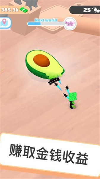 小蚁帝国破解版手机下载苹果版