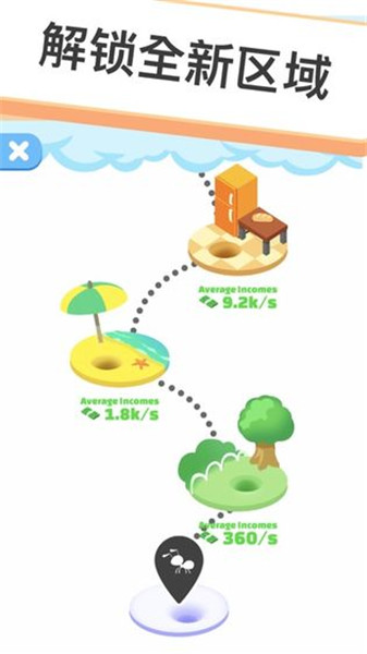 小蚁帝国破解版手机下载苹果版