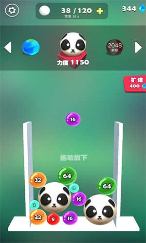 我不是台球安卓2023下载安装