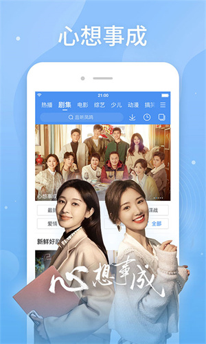 百搜影视大全下载免费版