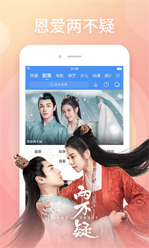 百搜影视大全下载免费版