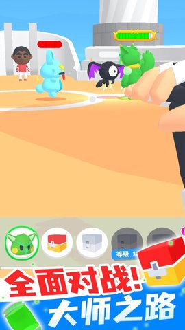 精灵大师皮卡丘安卓版