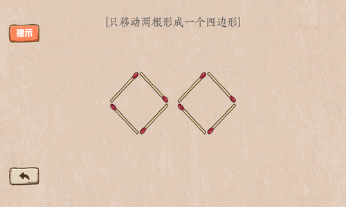 无限脑洞下载安装2023版本