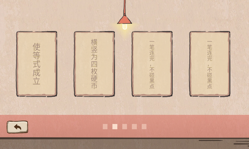 无限脑洞下载安装2023版本