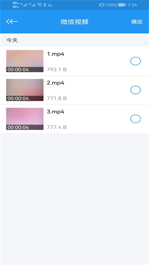影音先锋下载最新版app