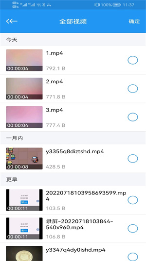 影音先锋下载最新版app